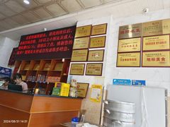 -健民肥肠(颐和家园店)