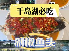 -全乐鱼馆·淳牌有机鱼直营店