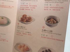 菜单-撒椒·四川江湖菜(大族广场店)