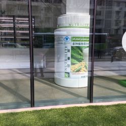 -安利上海体验馆