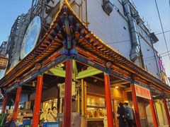 -大漠烤肉(酒泉路店)
