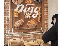 -丁香西饼屋(桂林路店)