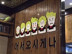 -火炉火自助餐(枫蓝国际店)