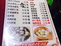 -双辉包子烧烤海鲜炒菜(统一路店)