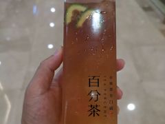 手舂柠檬轻咖-%百分茶(江阴万达店)