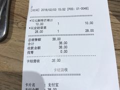 账单-宝珠奶酪(长宁金虹桥店)