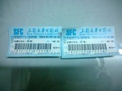 -SFC上影影城(港汇永华IMAX激光店)