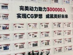 -完美动力教育(北京校区)