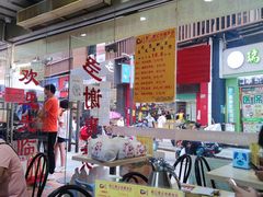 -老字号蛇口德记烧腊饭店·海鲜加工