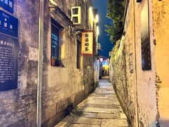 -绍兴书圣故里景区