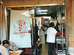 门面-沪西老弄堂面馆(定西路店)