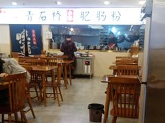 -青石桥老瓦房肥肠粉总店(青石桥总店)