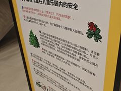 -IKEA宜家家居(南京商场)