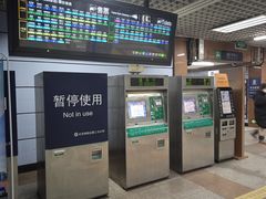-大望路(地铁站)