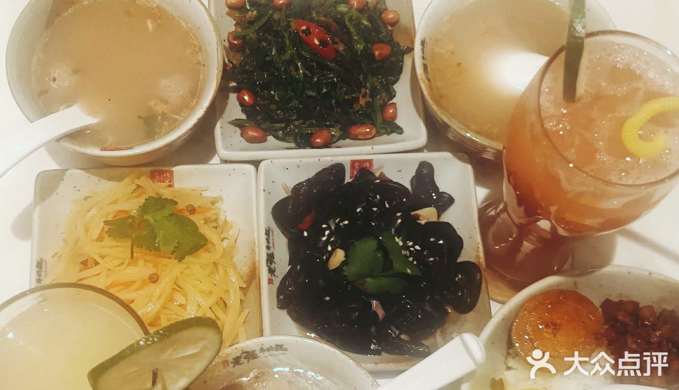 老张牛肉面