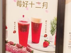 -奈雪的茶(市百一店)