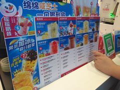 -蜜雪冰城(大润发店)