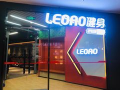 -乐刻运动健身(枫蓝国际升级店)