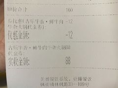 -古乐牛香·鲜牛肉牛杂火锅(新区店)