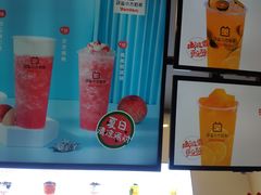 -研盐小方奶茶