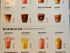 -COSTA COFFEE(龙德广场店)