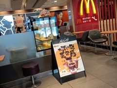 -麦当劳(天兴罗斯福店)