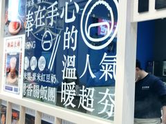 -眷村阿嬷(华润万象城店)