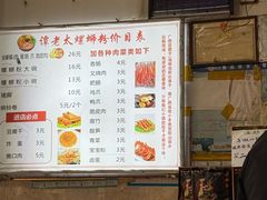 -谭老太正宗柳州螺狮粉(家和花园店)