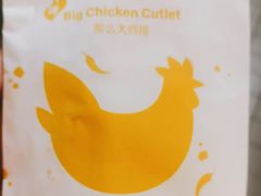 -麦当劳(衡阳中心汽车站店)