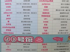 -朗悦公园茂