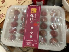-情忆草原涮肉馆
