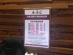-水善汇温泉洗浴汗蒸会馆(中泽城店)