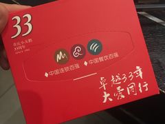 -重庆小天鹅火锅(中商广场店)