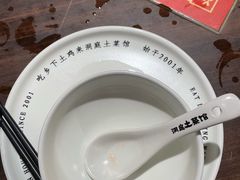 -洞庭土菜馆(天河北总店)