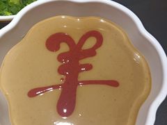 -羊大爷涮肉(亮马桥店)