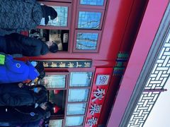 -秋栗香(地安门店)