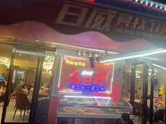 -辣出味岳阳特色烧烤·龙虾大排档(砂子塘总店)