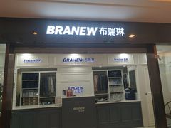 -布瑞琳洗衣(望京万象汇店)