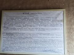 景点-水洞沟旅游区
