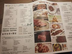 -周沫西餐(漫广场店)