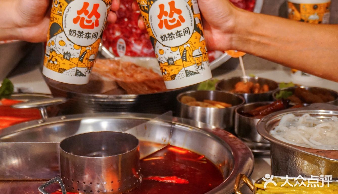 怂火锅出秋季限定新菜啦‼️吃货赶紧冲~