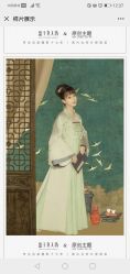-盘子女人坊古装写真摄影(厦门总店)