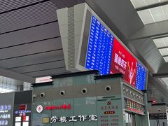 -合肥南站