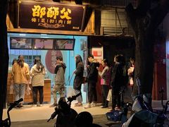 -海大南门夜市(海富街店)