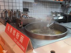 -拼二潮汕牛肉粿条(花城汇店)