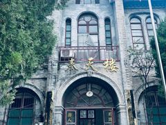 -天主教堂(莲池区)