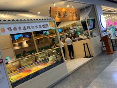 -连城·新天地(福华一路店)