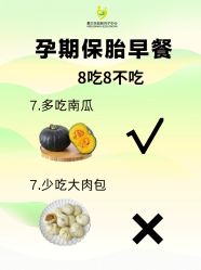 -爱贝乐妈咪月子中心