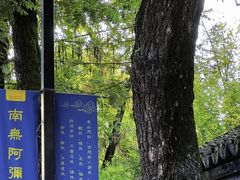 -寒山寺