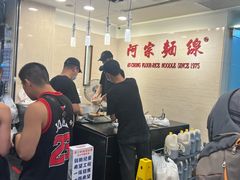 -阿宗面线(西门町店)